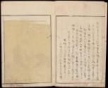 Volume I, Page 2