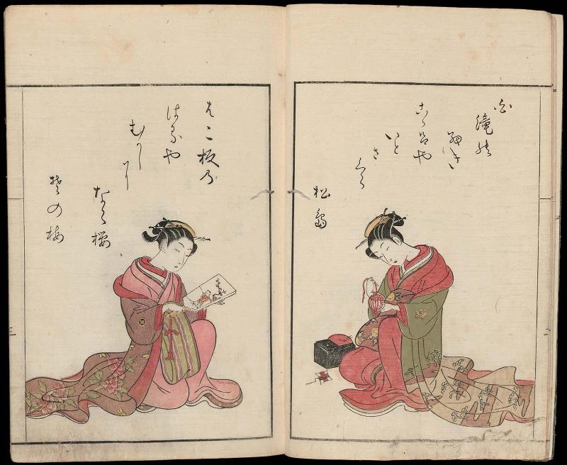 Volume I, Page 4