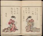 Volume I, Page 10