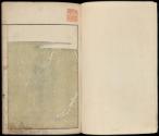 Volume II, Page 1
