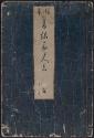 Volume III