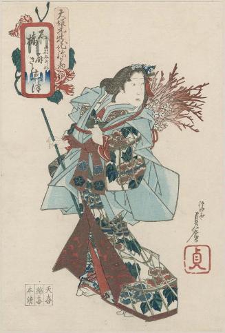 Etsu of Ôgi Sato in The Stone Bridge (Shakkyô), from the series Costume Parade of the Kita-Shinchi Quarter in Osaka (Ôsaka Kita-Shinchi nerimono)