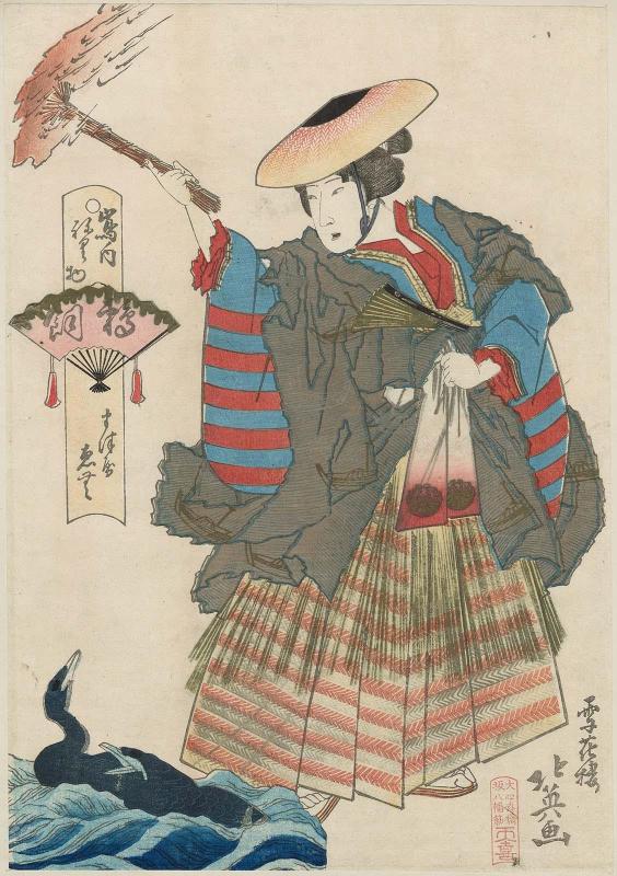 Emu of the Matsuya in Cormorant Fishing (Ukai), from the series Costume Parade of the Shimanouchi Quarter (Shimanouchi nerimono)