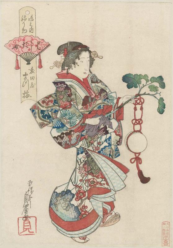 Matsuume of the Moritaya as a Palace Maid (Hashitame), from the series Costume Parade of the Shimanouchi Quarter (Shimanouchi nerimono)