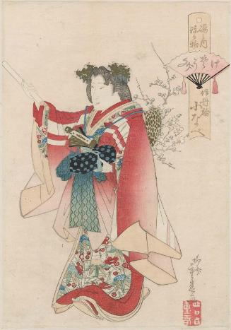 Konabe of Itamigoma as a Vendor of New Year Charms in the Form of Love Letters (Kesôbumi), from the series Costume Parade of the Shimanouchi Quarter (Shimanouchi nerimono)