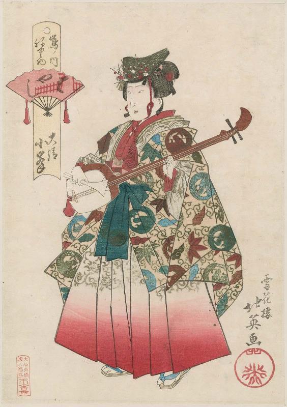 Komine of Daisei as a Musician (Hayashi), from the series Costume Parade of the Shimanouchi Quarter (Shimanouchi nerimono)