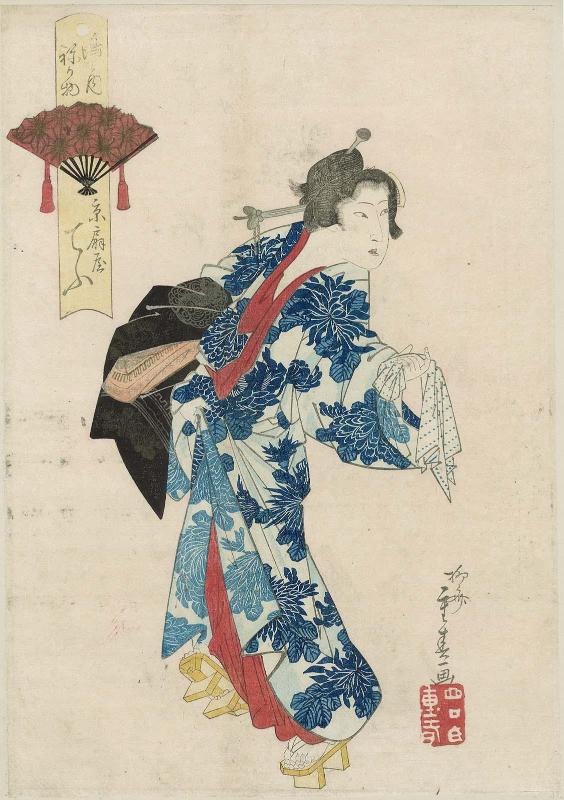 Chô of Kyô-Ôgiya in After the Bath (Yuagari), from the series Costume Parade of the Shimanouchi Quarter (Shimanouchi  nerimono)