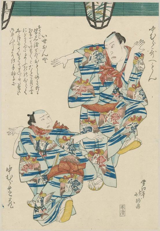 Actors Nakamura Utaemon IV and Nakamura Shibazô I Doing the Ise Ondo Dance