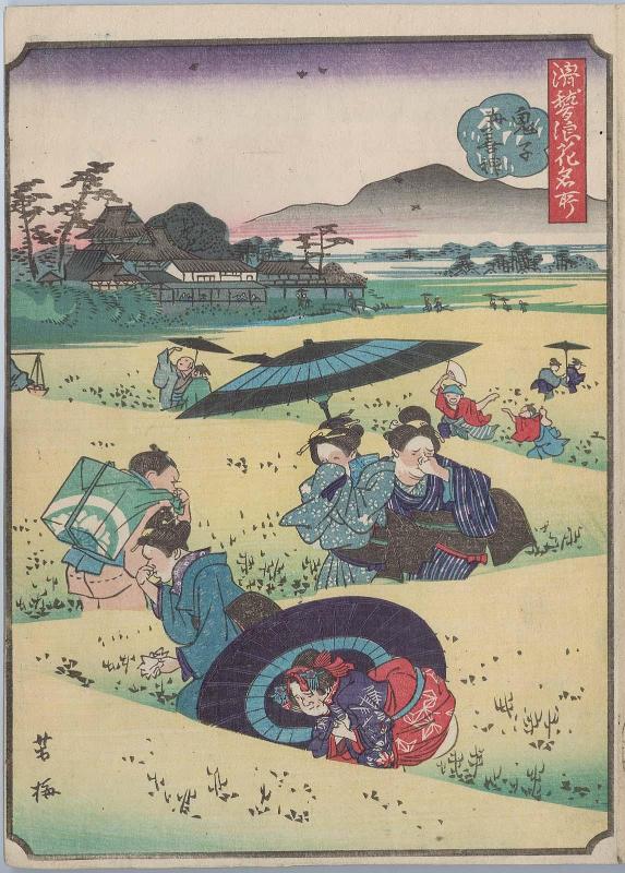Kishimozenshin, from the series Comical Views of Famous Places in Osaka (Kokkei Naniwa meisho)