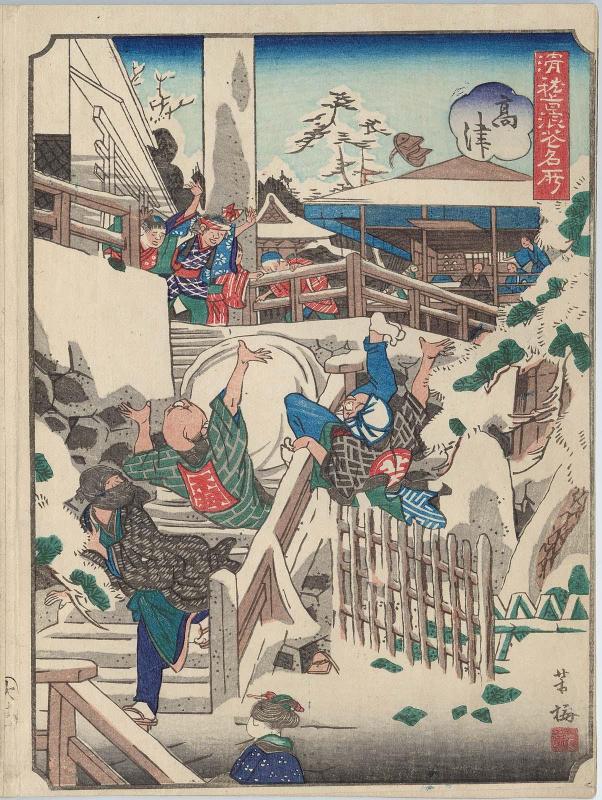 Kôzu, from the series Comical Views of Famous Places in Osaka (Kokkei Naniwa meisho)