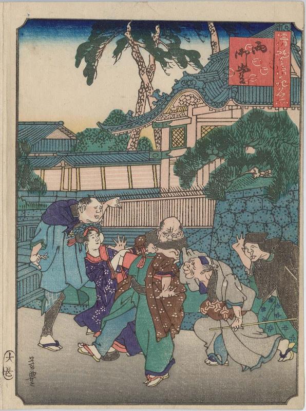 Nishimidô, from the series Comical Views of Famous Places in Osaka (Kokkei Naniwa meisho)