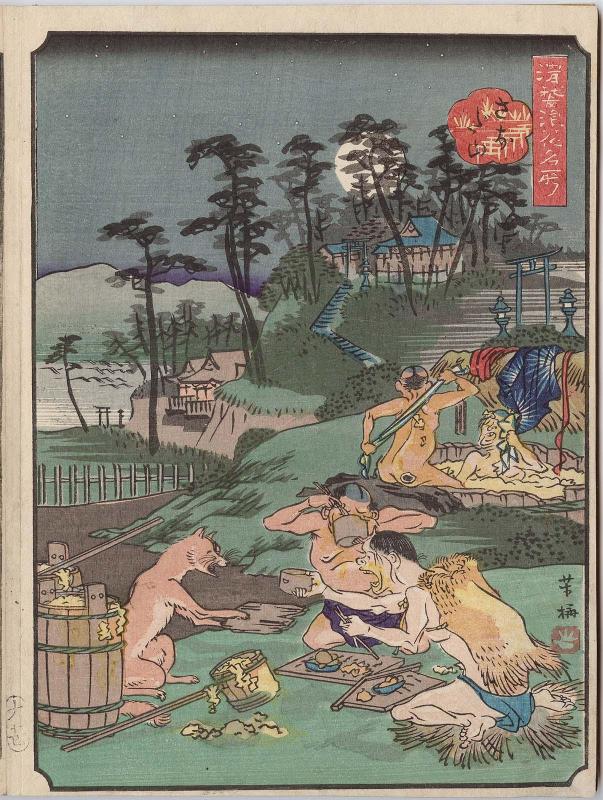 Mount Sanada (Sanadayama), from the series Comical Views of Famous Places in Osaka (Kokkei Naniwa meisho)