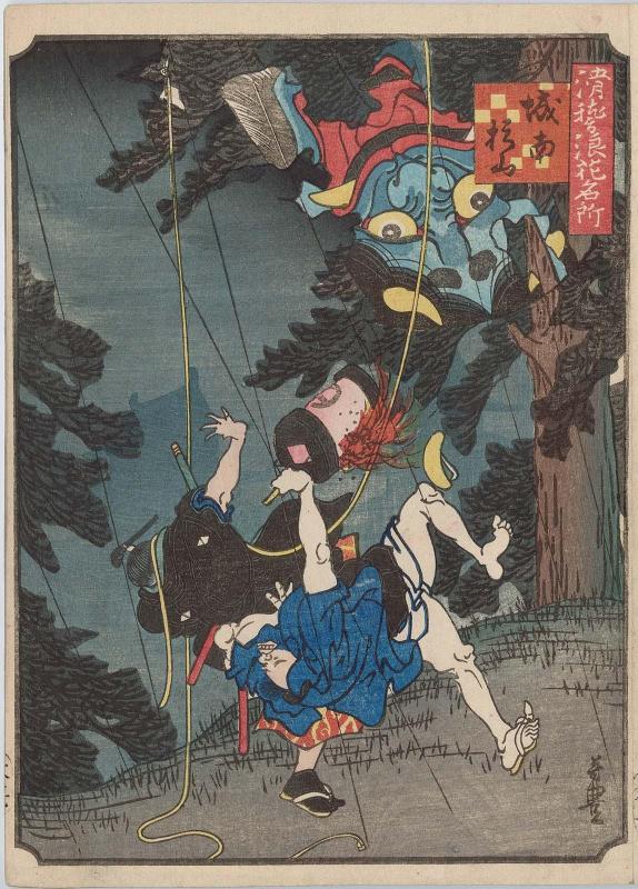 Cedar Hill, South of the Castle (Jônan Sugiyama), from the series Comical Views of Famous Places in Osaka (Kokkei Naniwa meisho)