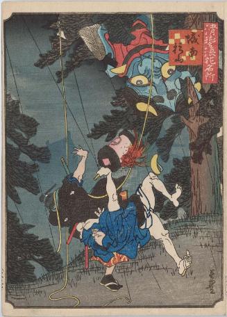 Cedar Hill, South of the Castle (Jônan Sugiyama), from the series Comical Views of Famous Places in Osaka (Kokkei Naniwa meisho)