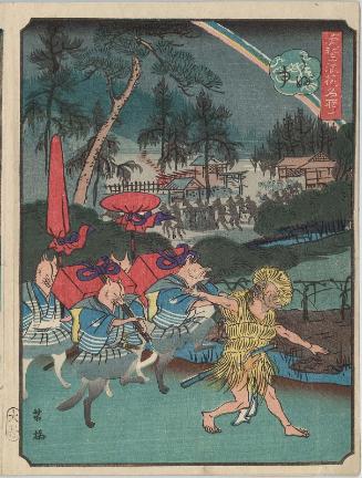 Ubuyu Inari Shrine (Ubuyu), from the series Comical Views of Famous Places in Osaka (Kokkei Naniwa meisho)