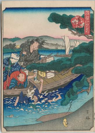 Nagara Ferry (Nagara watashi), from the series Comical Views of Famous Places in Osaka (Kokkei Naniwa meisho)