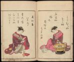 Volume IV, Page 6