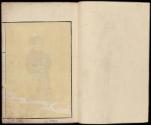 Volume V, Page 1