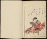 Volume V, Page 20