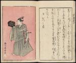 Volume I, Page 4