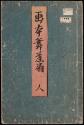 Volume III