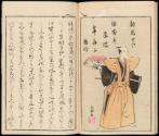 Volume III, Page 13