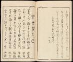 Volume III, Page 14