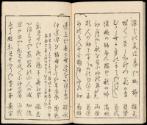 Volume III, Page 15