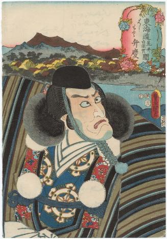 Hashimoto, between Arai and Shirasuka: (Actor Ichikawa Ebizô V as) Benkei, from the series Fifty-three Stations of the Tôkaidô Road (Tôkaidô gojûsan tsugi no uchi), here called Tôkaidô
