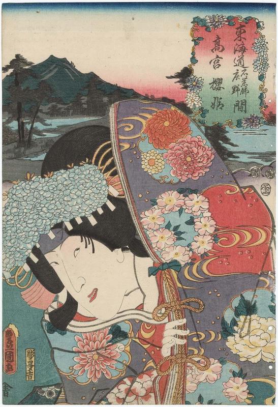Takamiya, between Ishiyakushi and Shôno: (Actor Segawa Kikunojô V as) Sakura-hime, from the series Fifty-three Stations of the Tôkaidô Road (Tôkaidô gojûsan tsugi no uchi), here called Tôkaidô