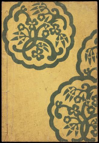 Sonan gafu (Sonan Picture Album)