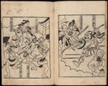 Volume I, Page 5