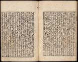 Volume I, Page 7