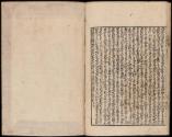 Volume I, Page 9