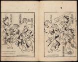 Volume II, Page 2