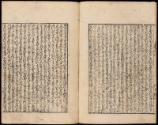 Volume II, Page 3