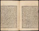 Volume II, Page 5
