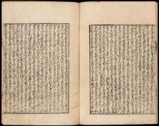 Volume II, Page 5