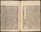 Volume II, Page 6