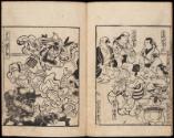 Volume II, Page 7