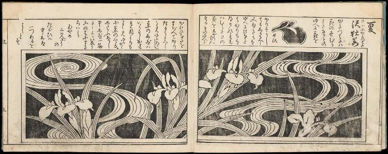 Volume I, Page 3