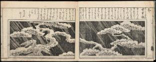 Volume I, Page 5