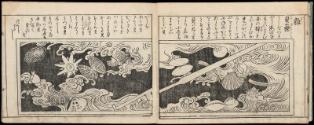 Volume I, Page 7