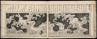 Volume I, Page 9