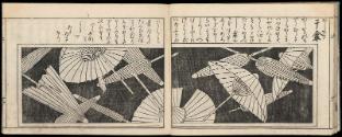 Volume I, Page 13