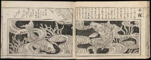 Volume I, Page 15