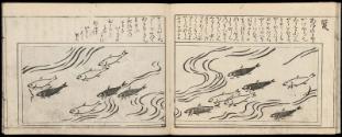 Volume II, Page 6