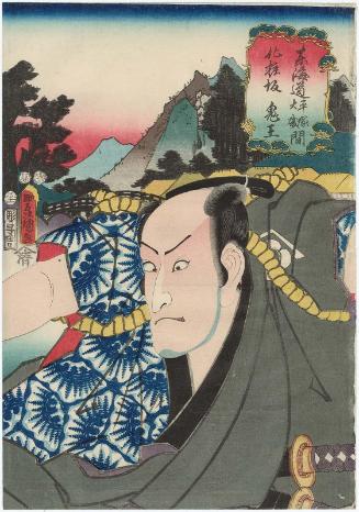 Kewaizaka, between Hiratsuka and Ôiso: (Actor Seki Sanjûrô II as) Oniô, from the series Fifty-three Stations of the Tôkaidô Road (Tôkaidô gojûsan tsugi no uchi), here called Tôkaidô