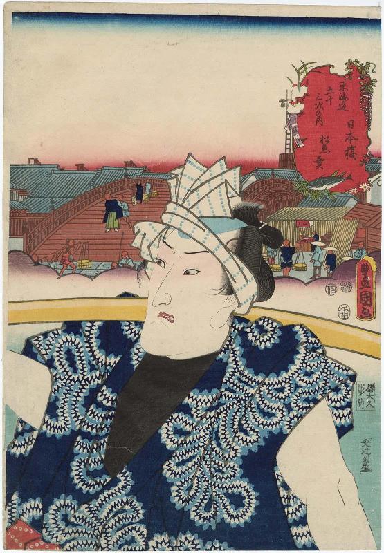 Nihonbashi: (Actor Bandô Mitsugorô III as) a Fishmonger (Katsuo-uri), from the series Fifty-three Stations of the Tôkaidô Road (Tôkaidô gojûsan tsugi no uchi)