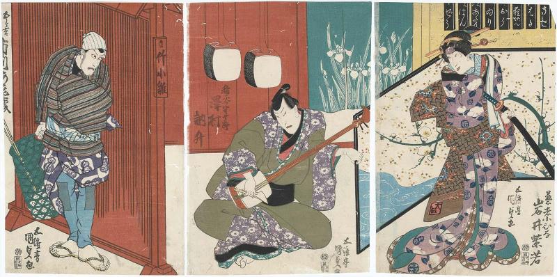 Actors Iwai Shijaku I as the Geisha Kohina (R), Sawamura Tosshô I as Inanoya Hanjûrô (C), and Ichikawa Ebizô V as Gorokichi (L)